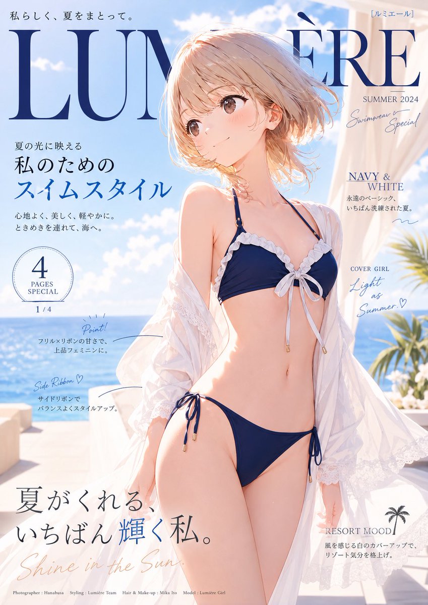Tsubakiya（椿屋） tweet media