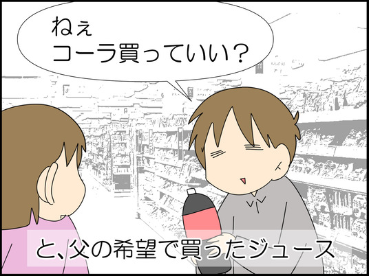 こー 他の方が購入時はただのノーマルになります YouTube