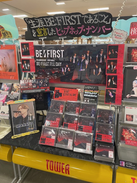 タワーレコード久留米店 tweet media