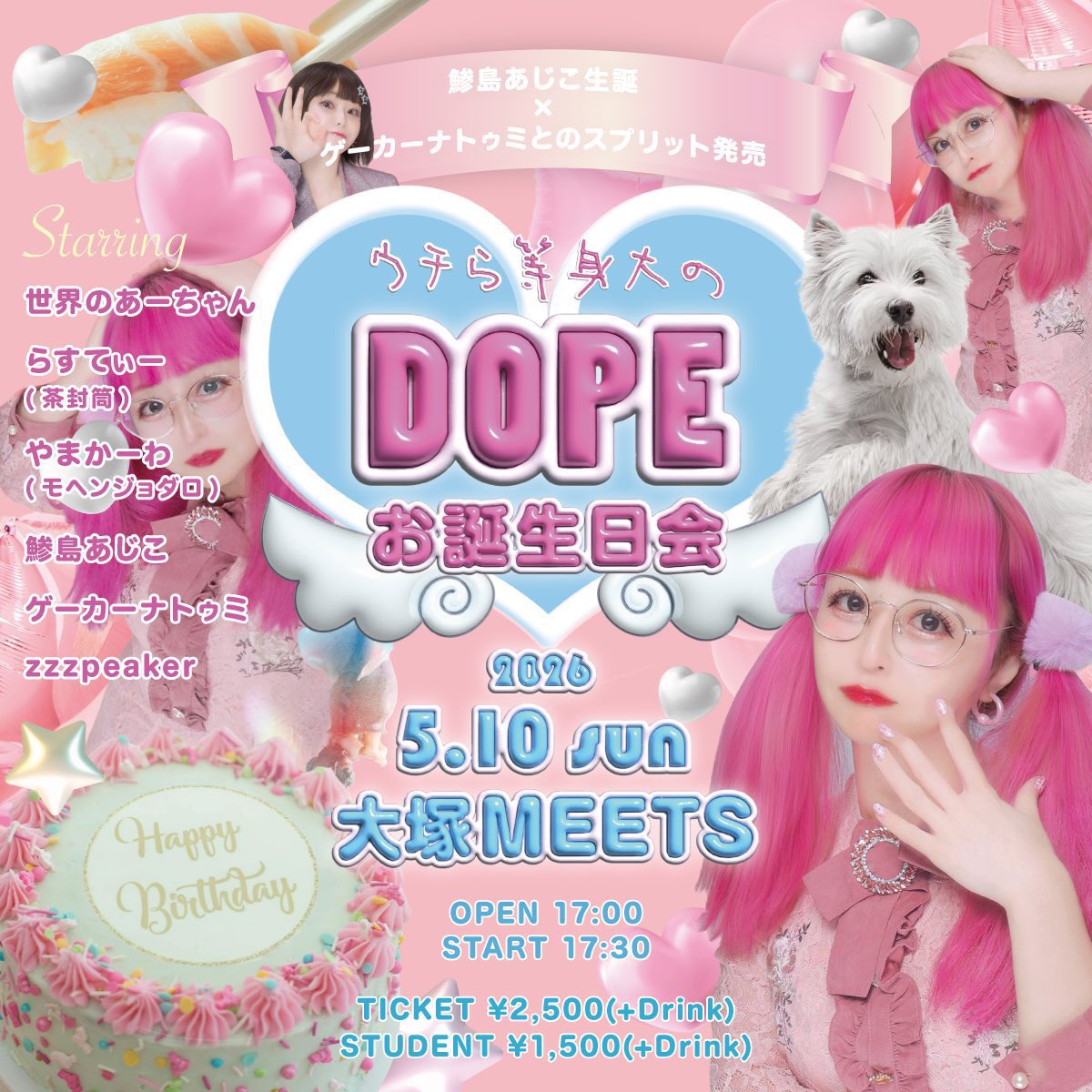 らすてぃー (茶封筒) tweet media