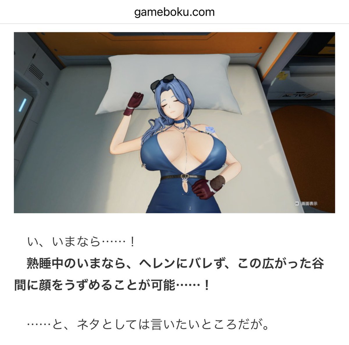ゲムぼく。 tweet media