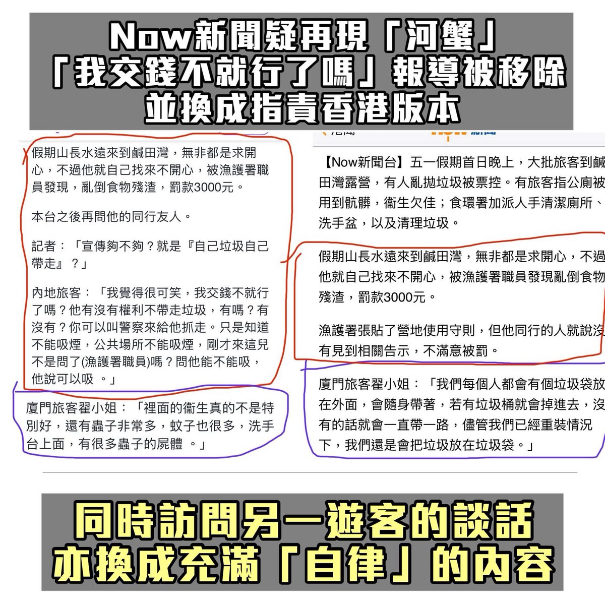 港英漁業 tweet media