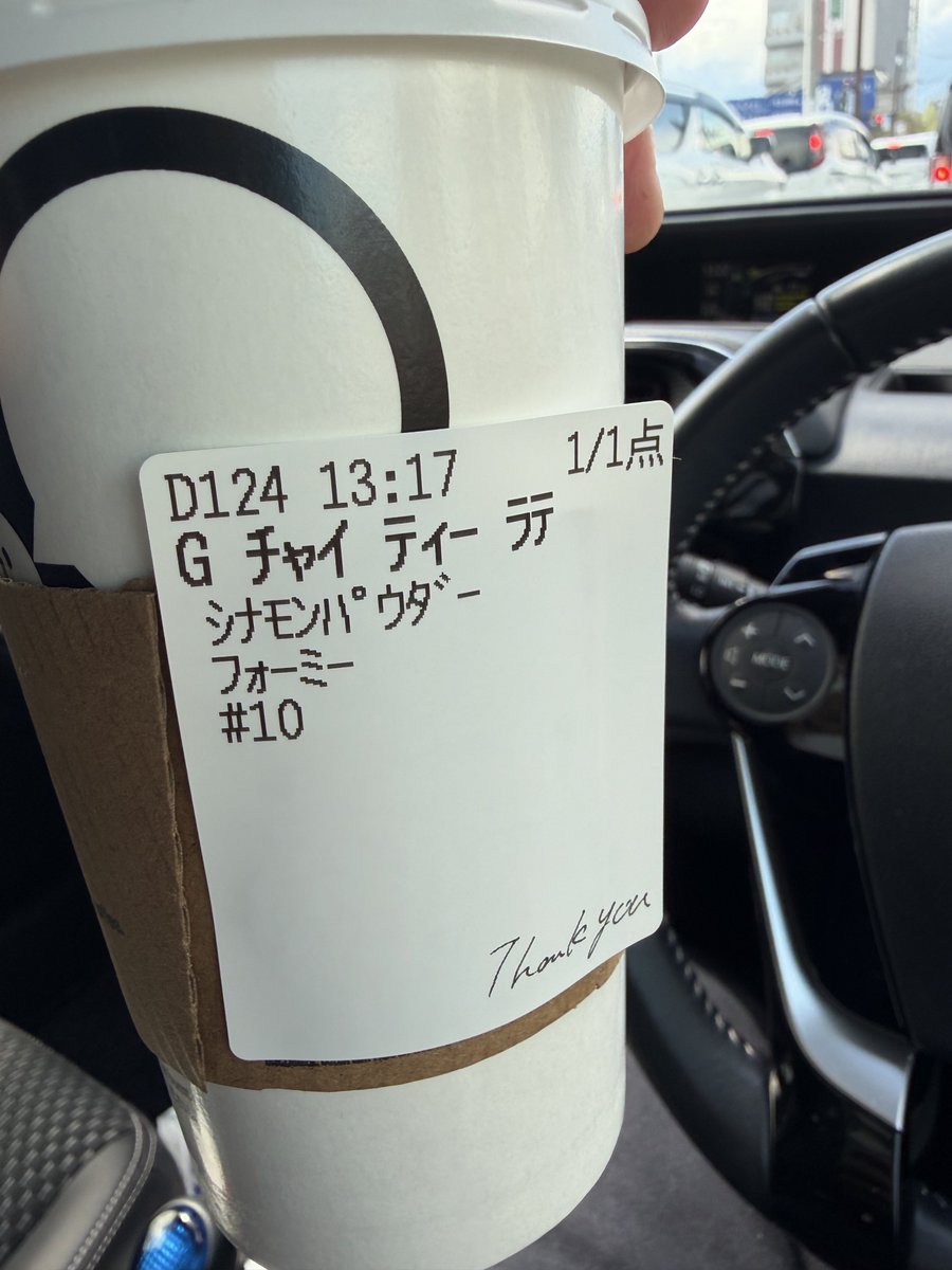 これよーこれこれ