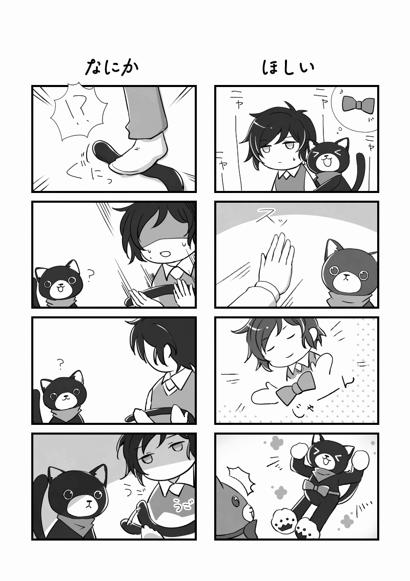punchlabell's tweet photo. 【超プリ☆コン2026/ヘヴソン6】委託のお知らせ

東７ホール・C09a「OnpNoDaibouken」様（@szk_2206）にて
既刊のラピきら本を委託させて頂きます。
どうぞよろしくお願いします。

[委託・既刊]ラピスさんときらくん（全年齢）
https://t.co/P57KuV52Ut https://t.co/trsI6aC9LA