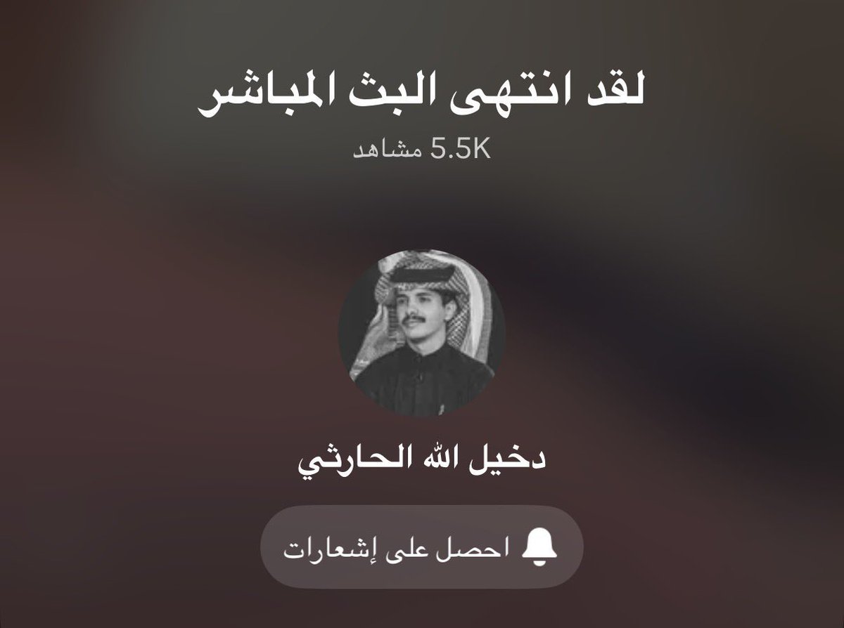 رغد سعود tweet media