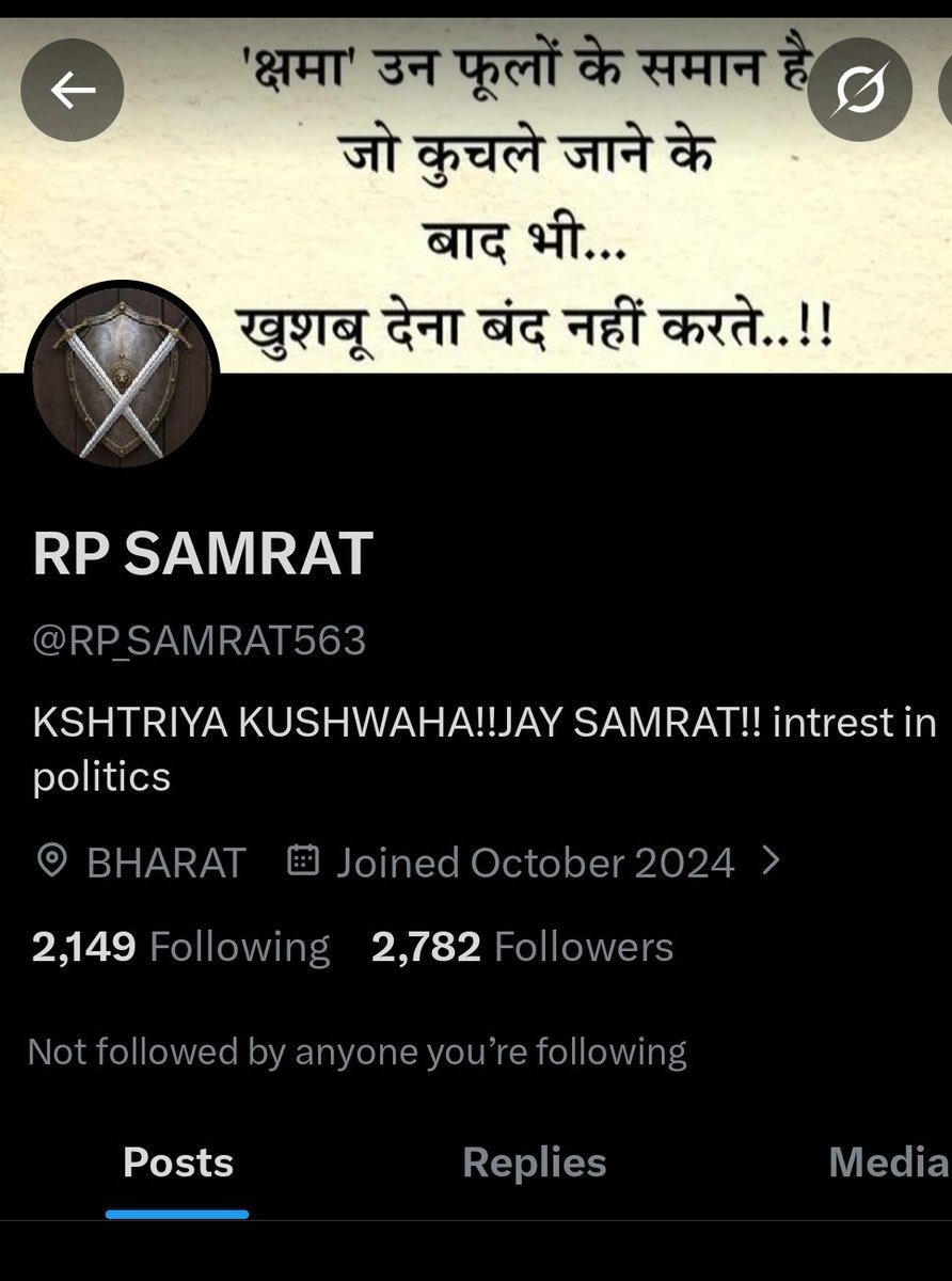 Vikrant Singh Kushwaha tweet media