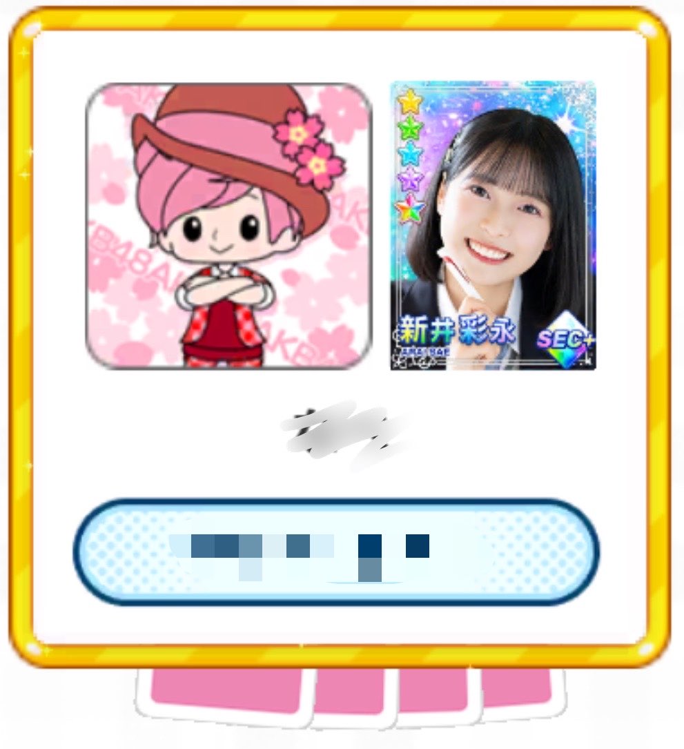 【325】しおんページ しおん (@sojJcJ0Z9r49371) / Posts / X