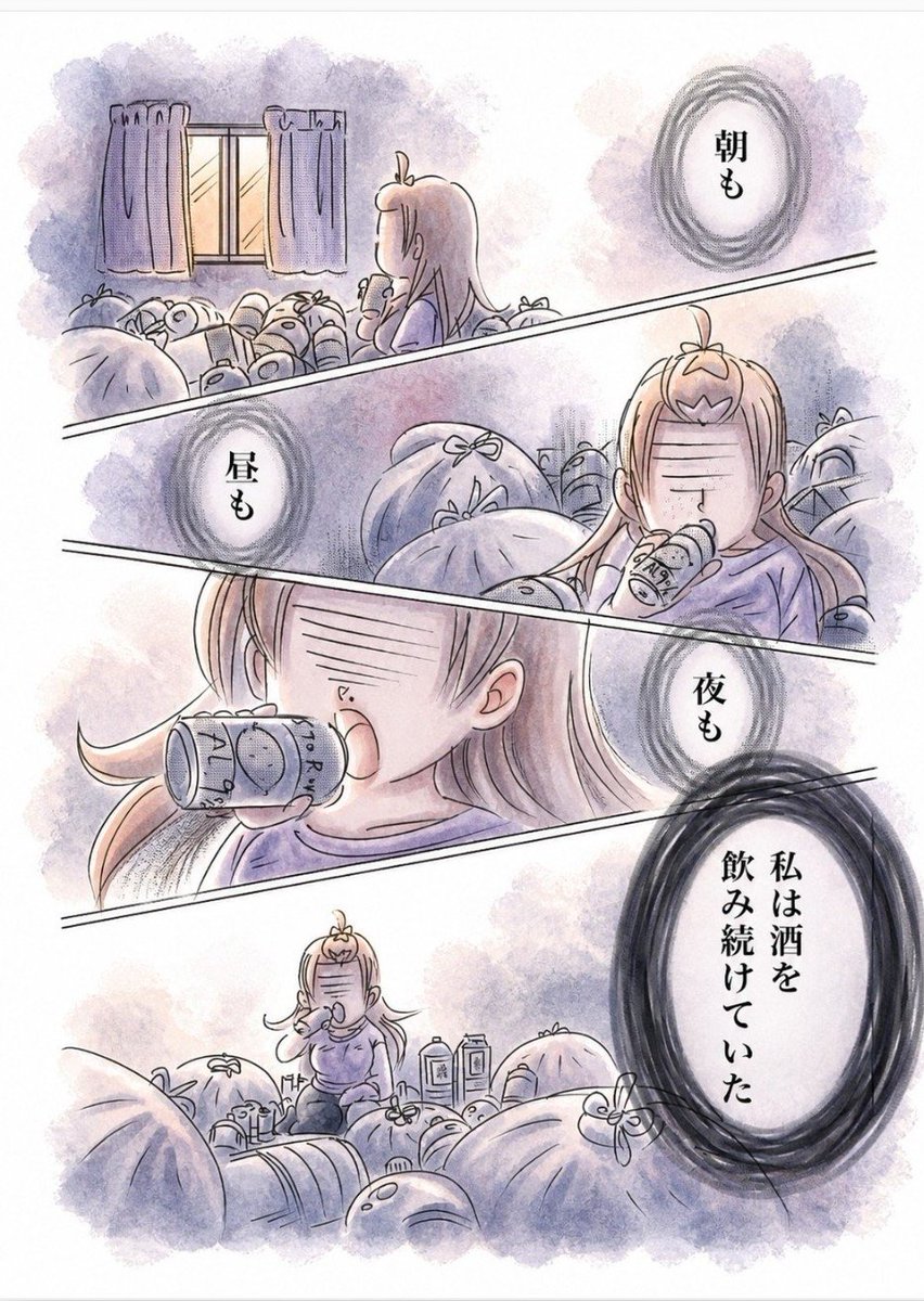 ピュア真理 tweet media