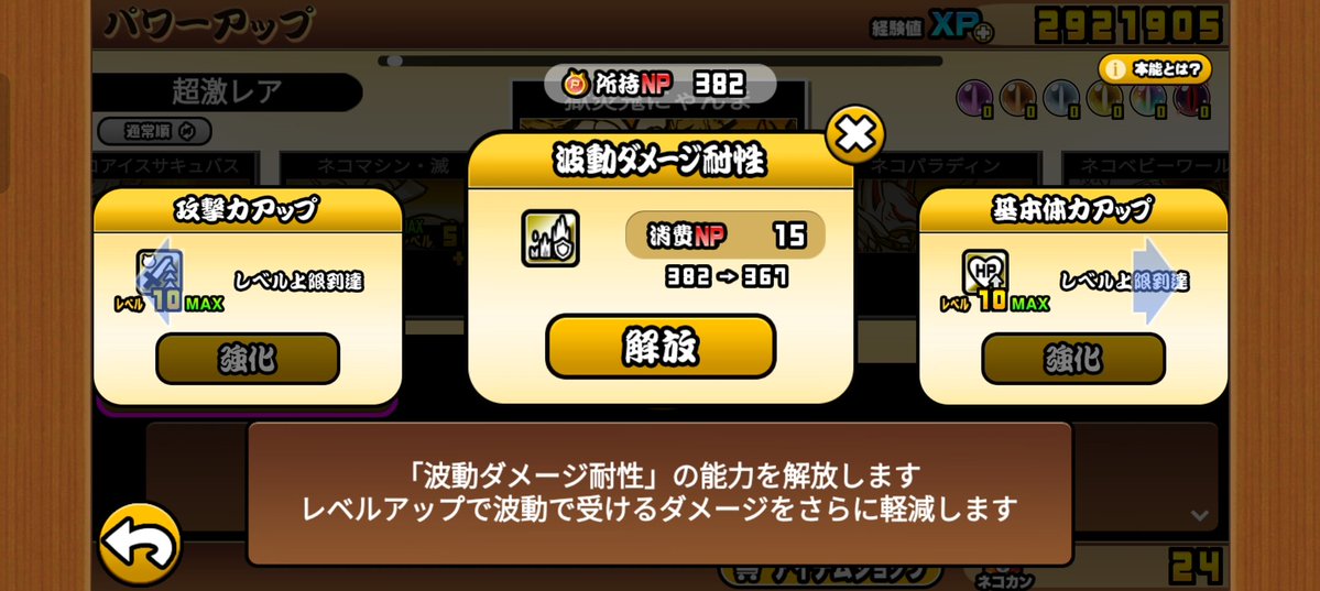幼児退行25世 tweet media