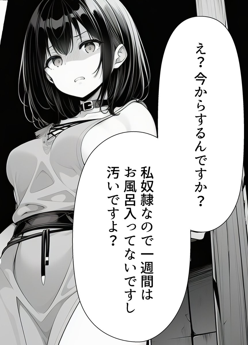 れいむちゃん＠速報漫画 tweet media