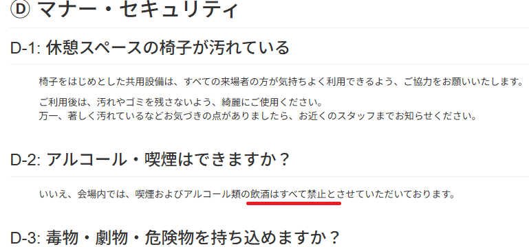 ハムフェア - HamFair tweet media