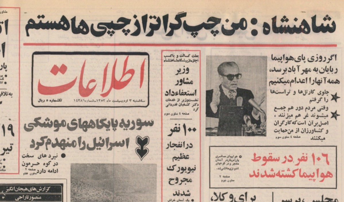 Ehsan Zahedi Kia tweet media