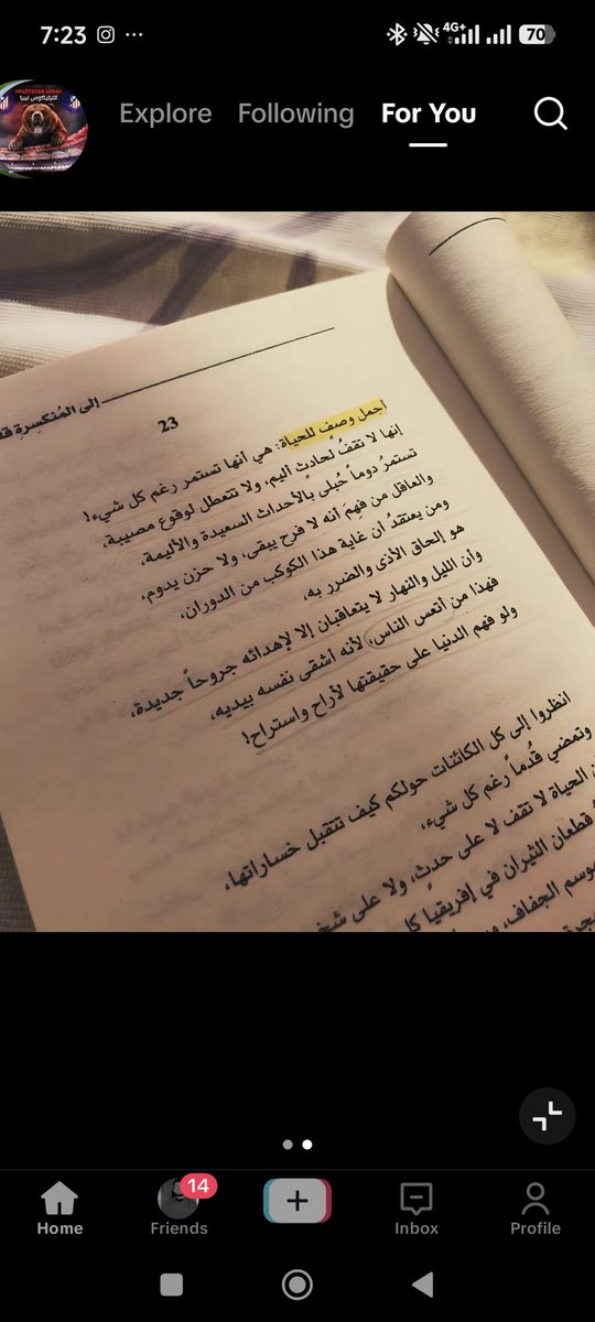 أحمد tweet media