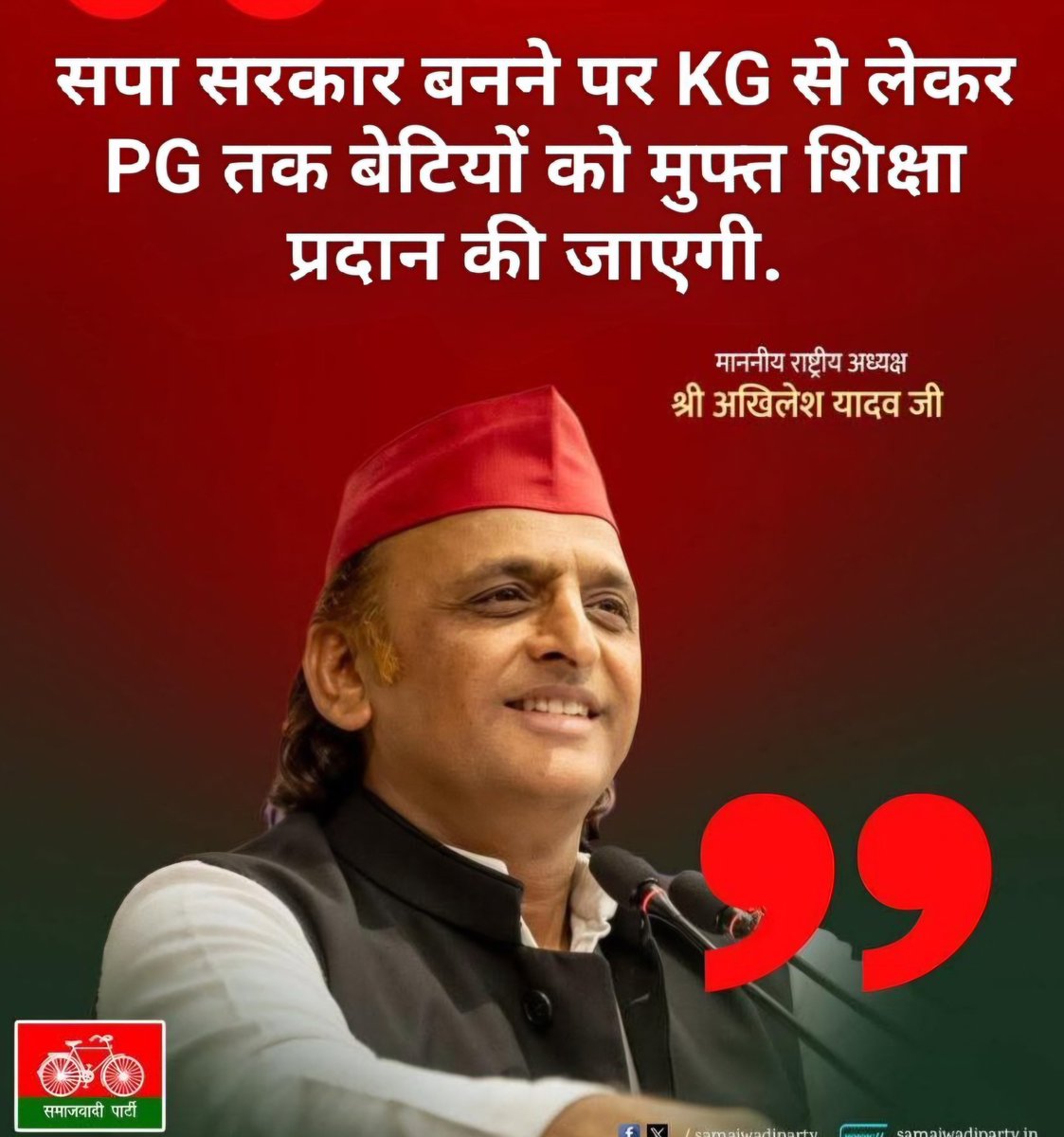 I.P. Singh tweet media