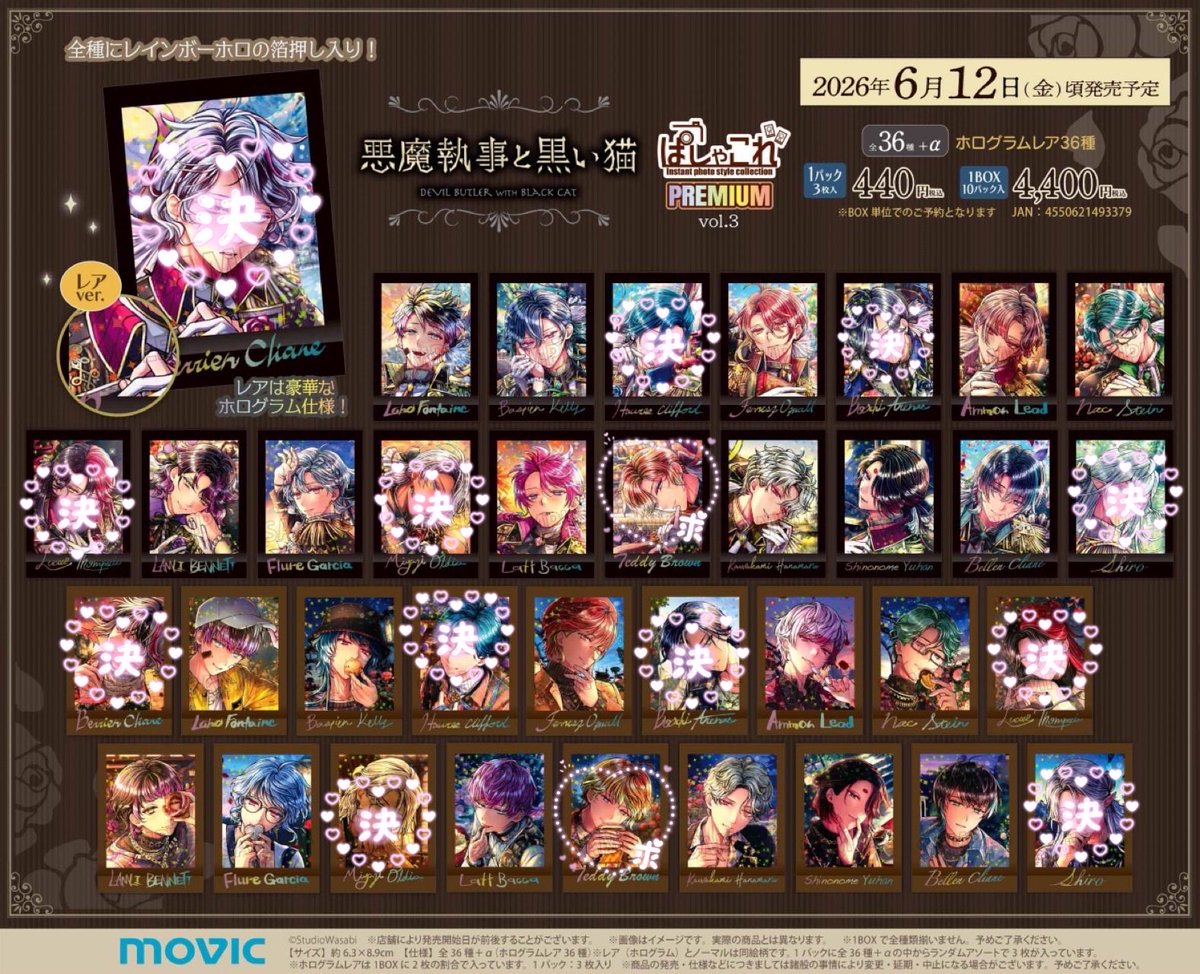 R♡ プロカ必読 tweet media