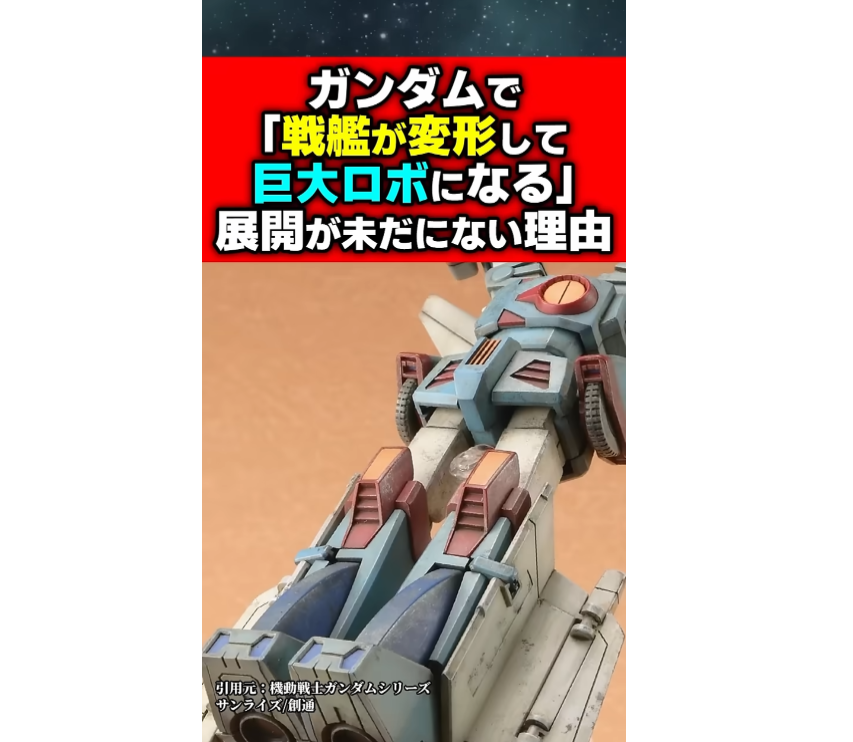 シャイニングアッガイ tweet media