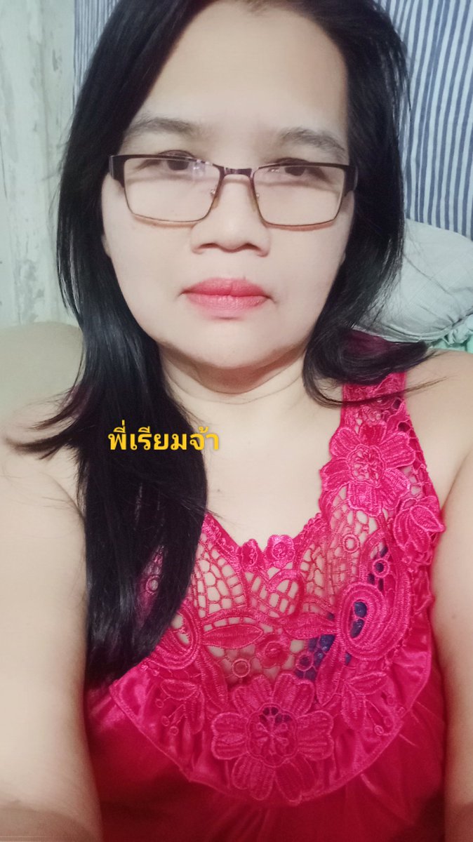 พิเรียม tweet media