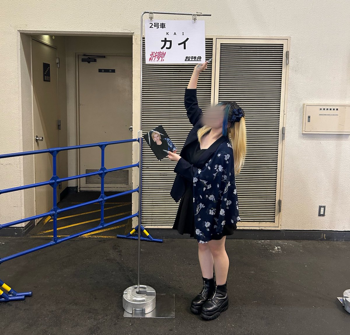 カイくん　送料分 気分転換でドキドキ✨