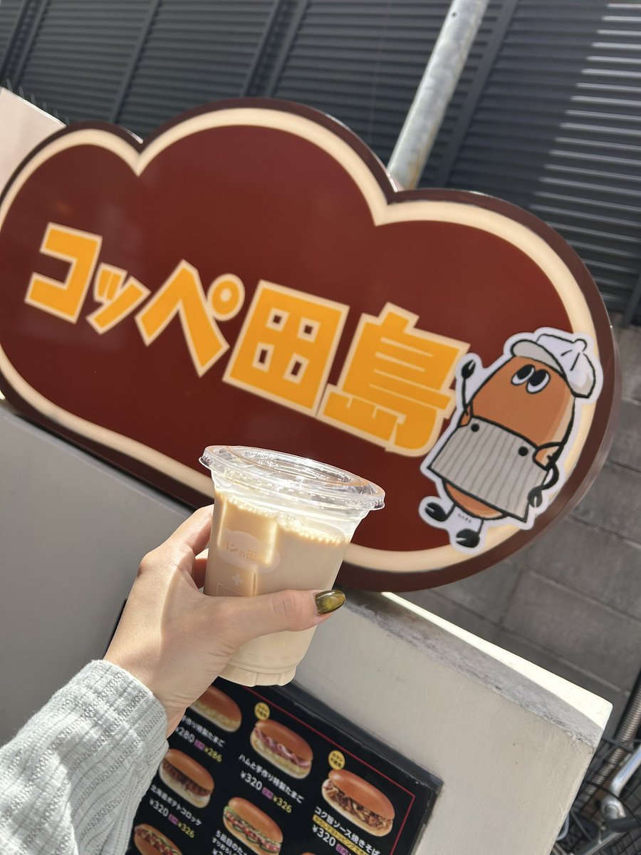 永澤 ゆきの🔮 tweet media