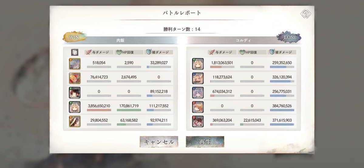肉飯たべるにょ〜ん tweet media