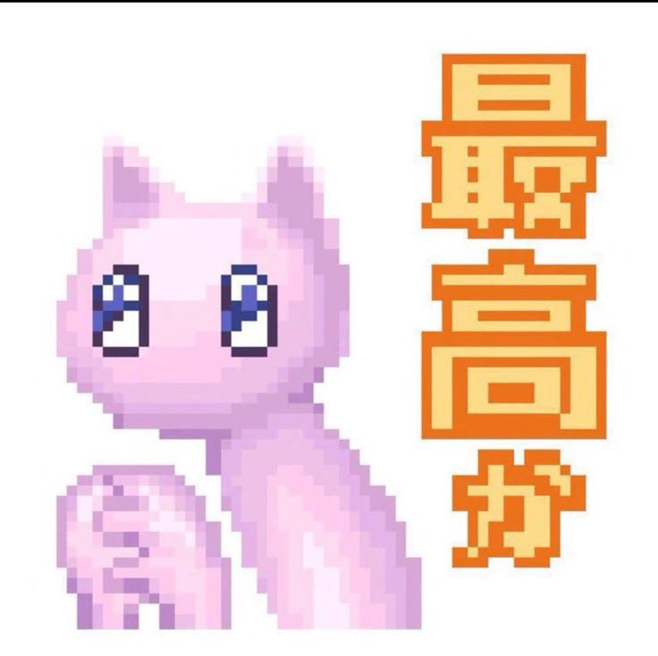 ぁぃゕ tweet media