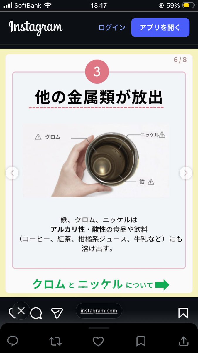 ばちこーん tweet media