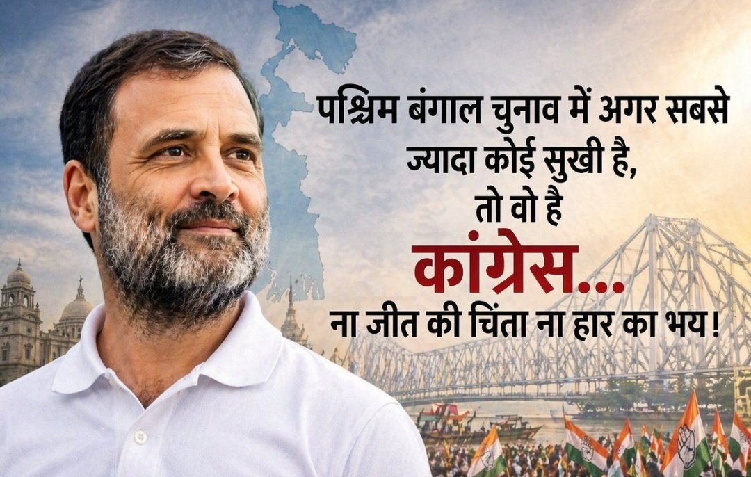 Shubhra_Sharma tweet media