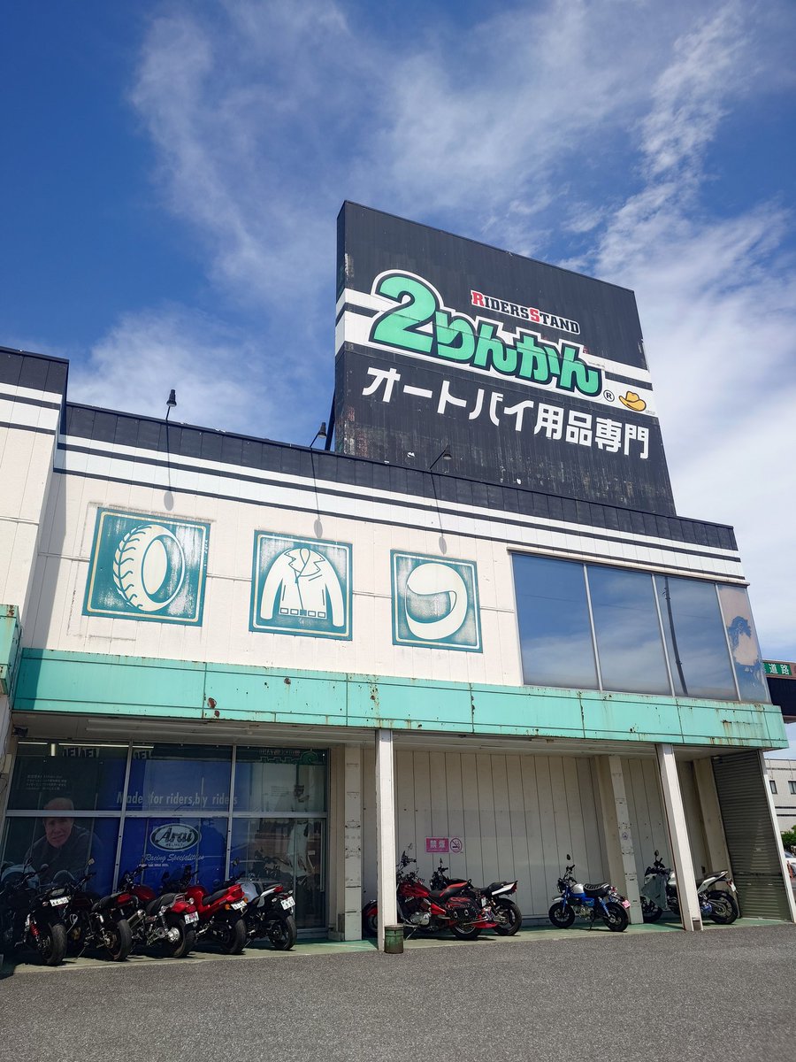 髭電鬼BGB老害🍄🎱 tweet media