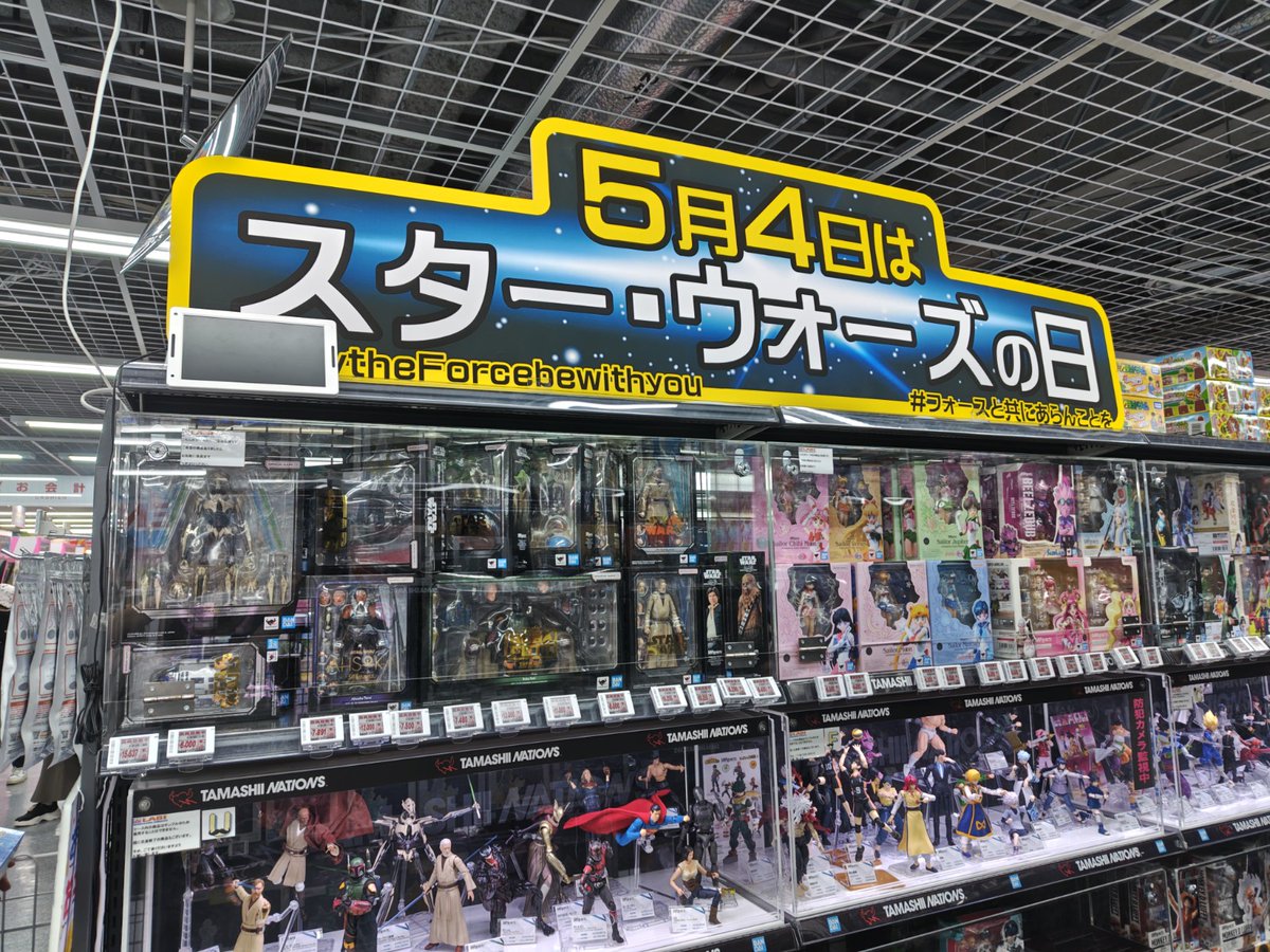 本日は #スター・ウォーズの日 です！ 日付は「May the Force be with