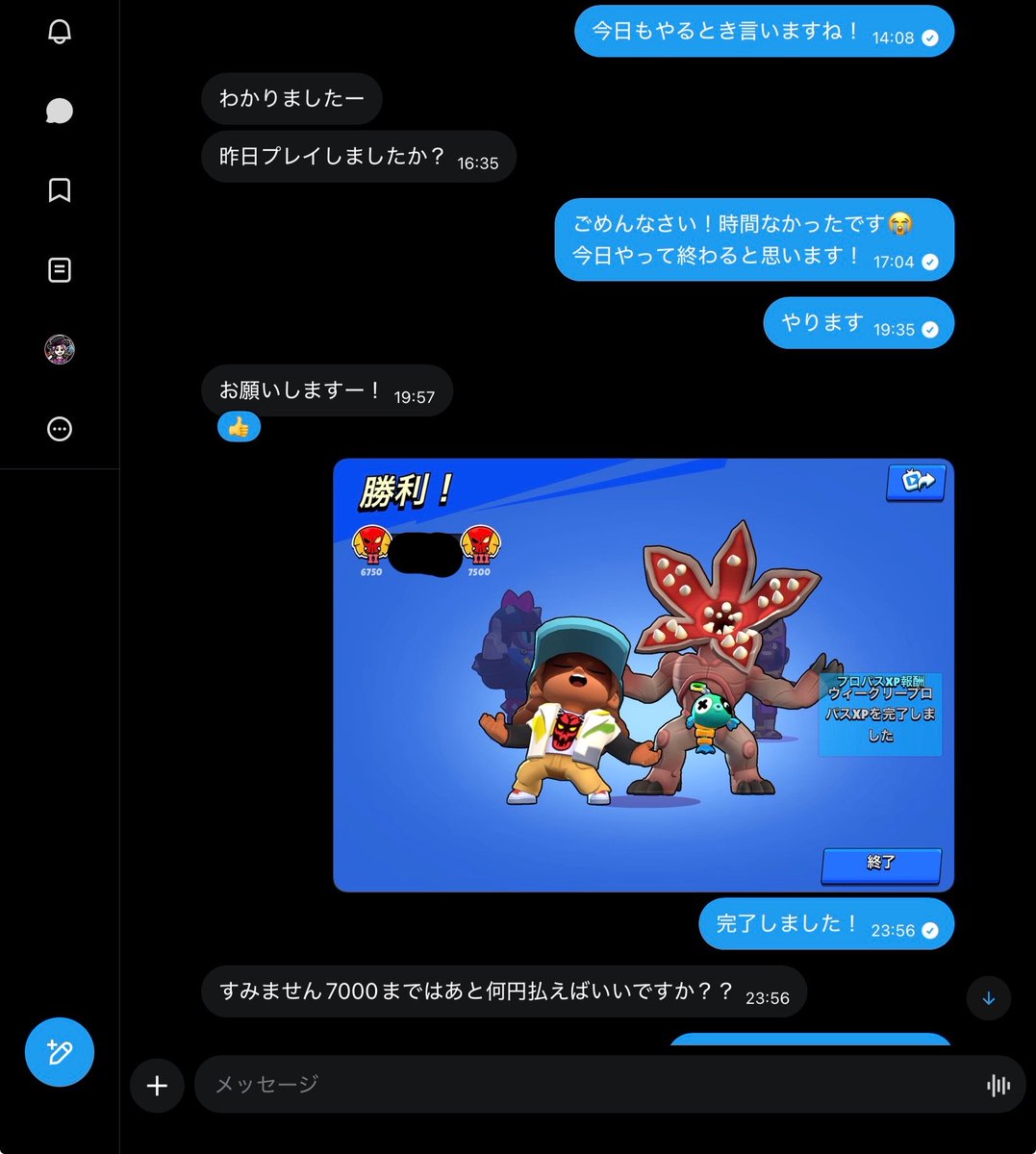 マイキー＠ブロスタ代行 tweet media