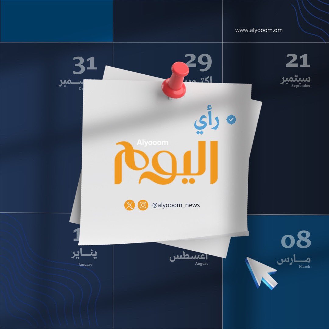 عادل سعيد اليافعي tweet media