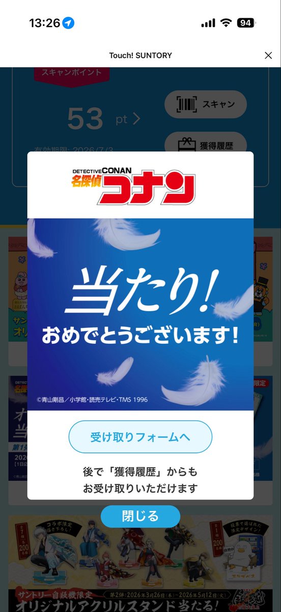 あかり¹ʸ tweet media