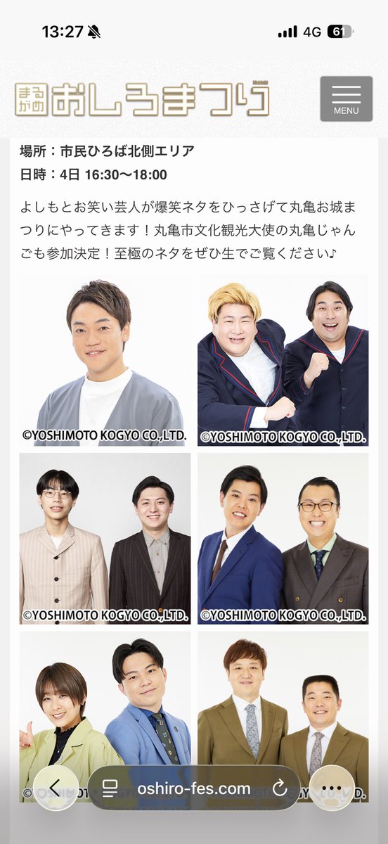 よっしー tweet media