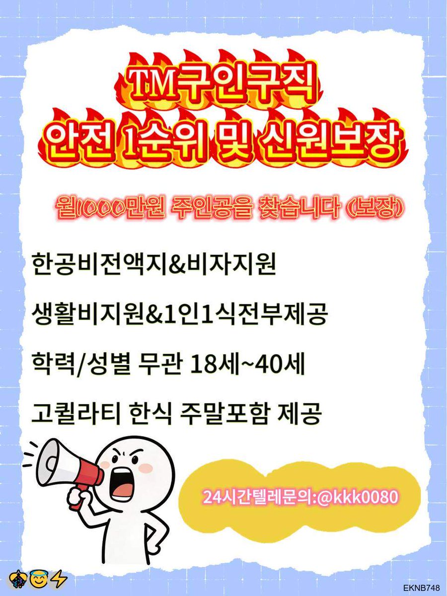 이정기 tweet media