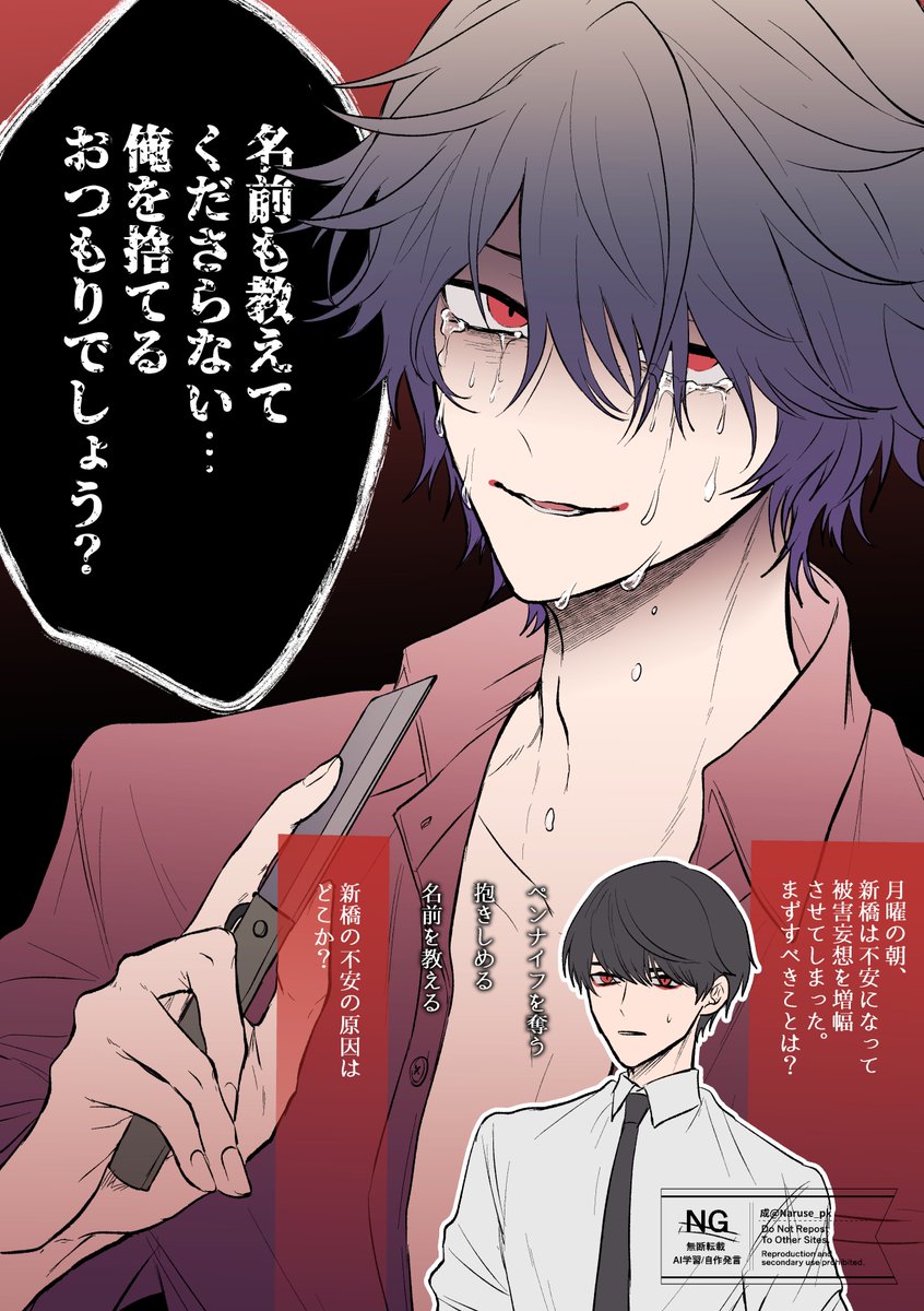 成-nari- tweet media