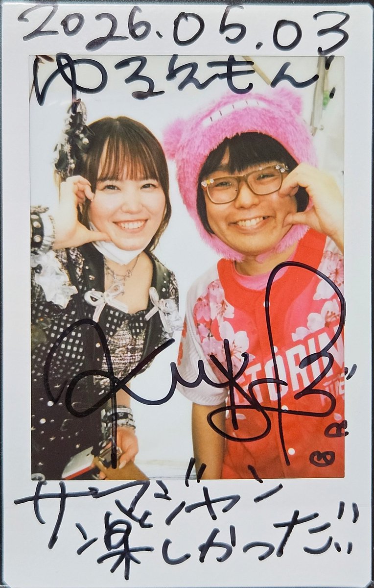 ゆるえもん tweet media