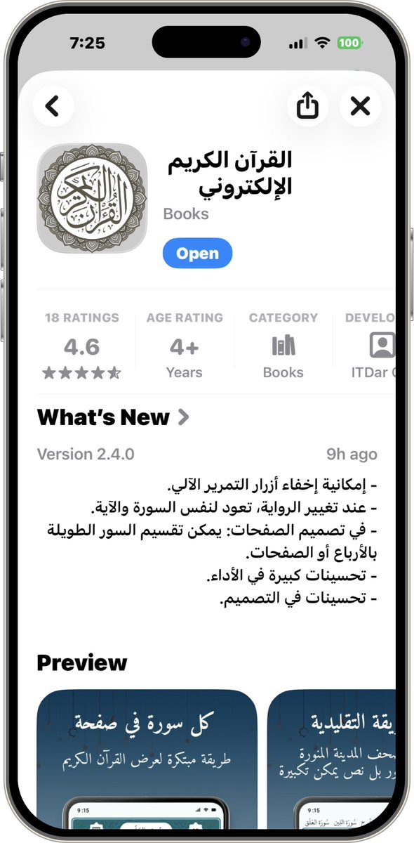 عالم التطبيقات tweet media