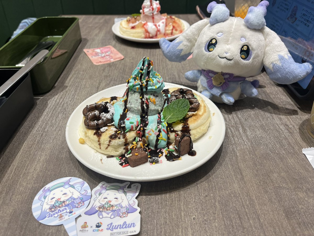 ルンルン