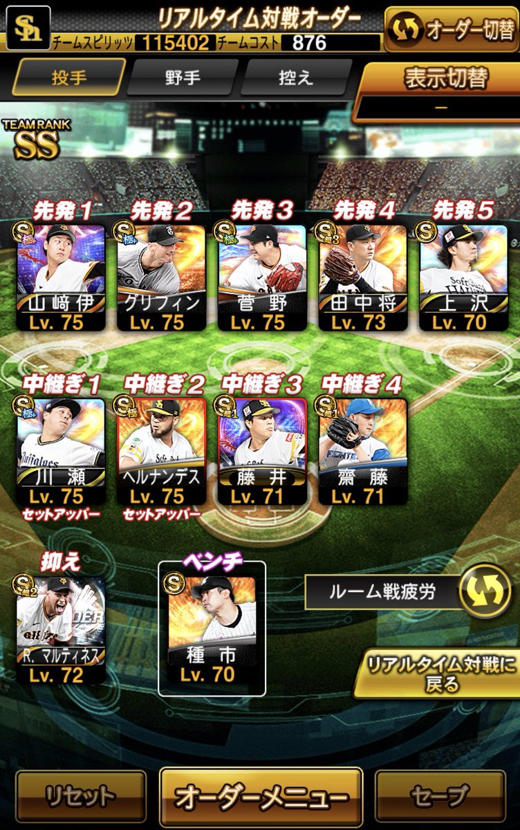 クソ雑魚界隈 tweet media