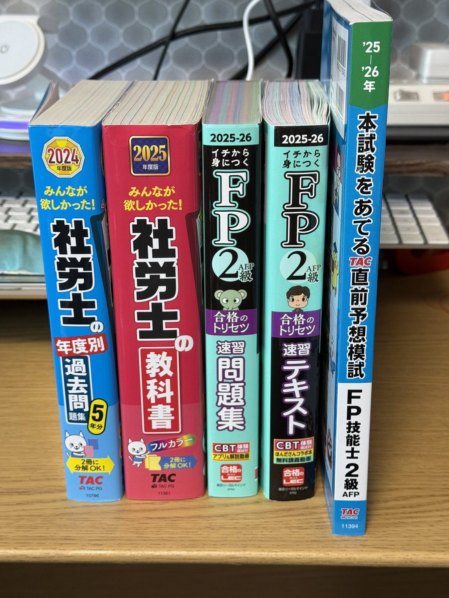toru2100's tweet photo. まずはFP2級に合格できるように最終調整に入ります。 https://t.co/Gp2svwp1Jd