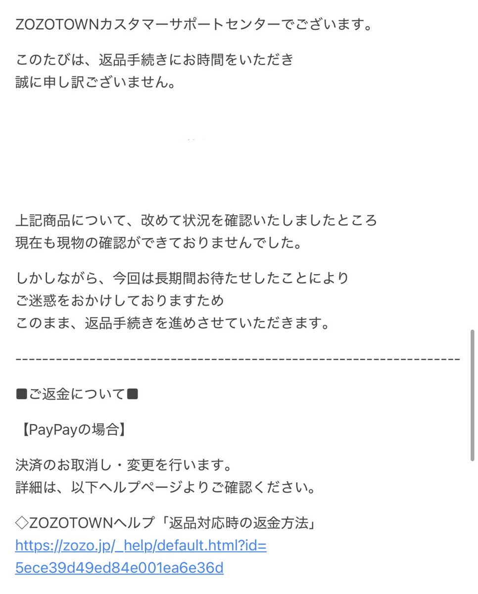勘弁 tweet media