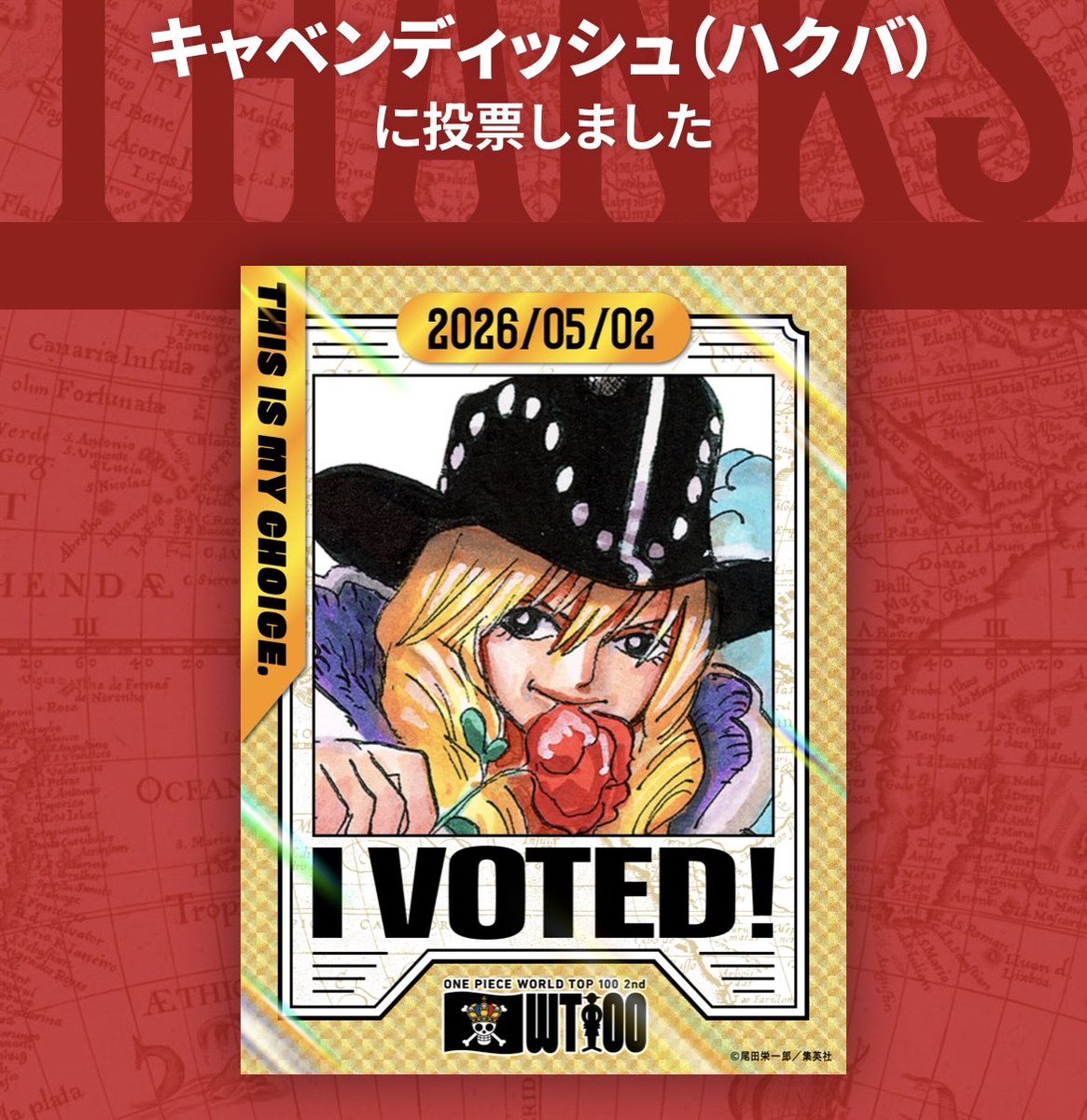 66_hungry's tweet photo. スモーカーを30位以内に入れたい！
キャベンディッシュの人気凄いな
キッドはもっと上だろ‼︎
Xドレーク低過ぎやろ！頑張れ！
でもサンジにも入れないと...
忙しすぎるよ！
同じ推しの人達頑張ろう⚓︎

#wt100 #ワンピース人気投票 https://t.co/fA4XONW1qY