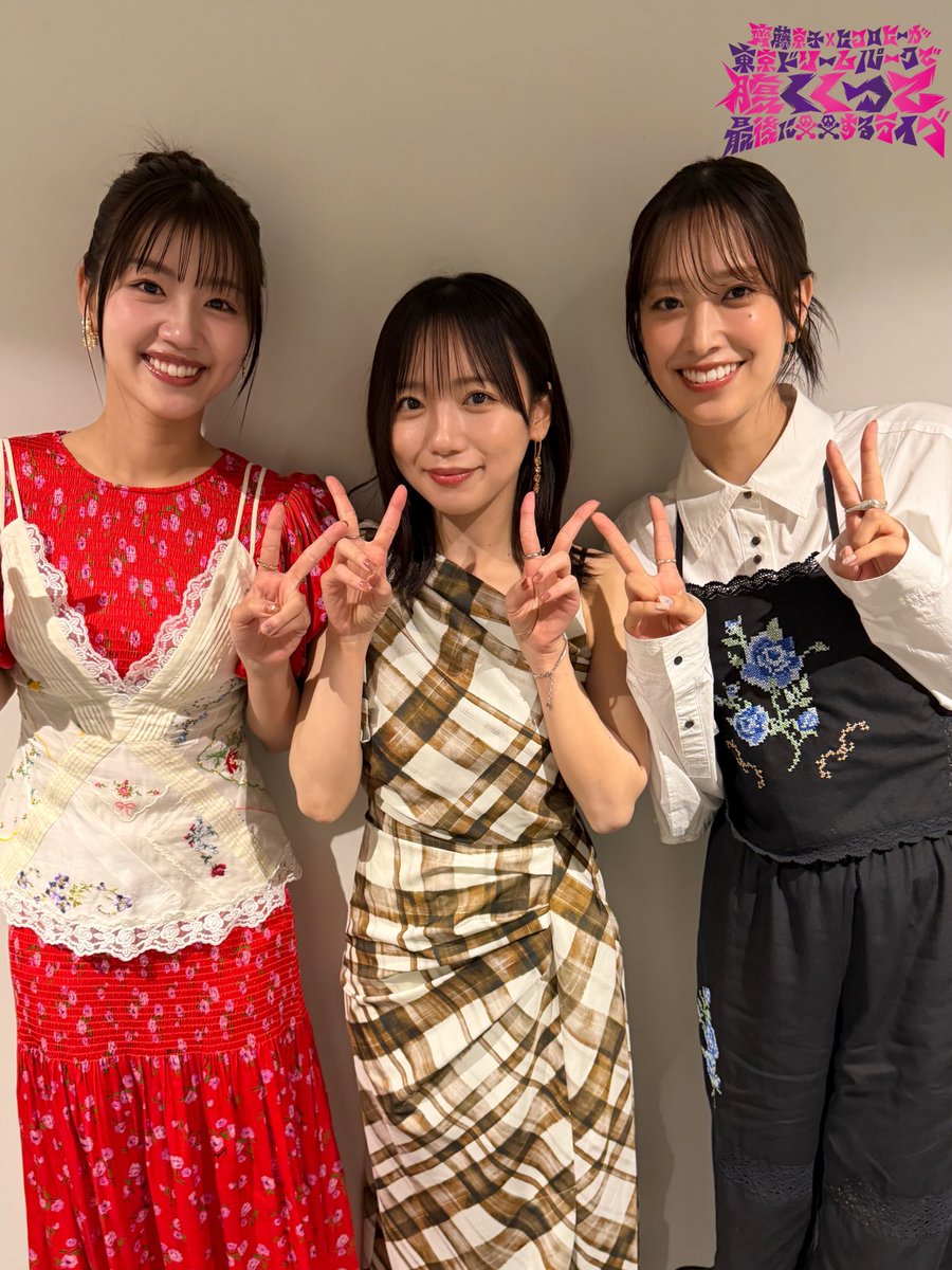 キョコロヒー【テレ朝公式】 tweet media