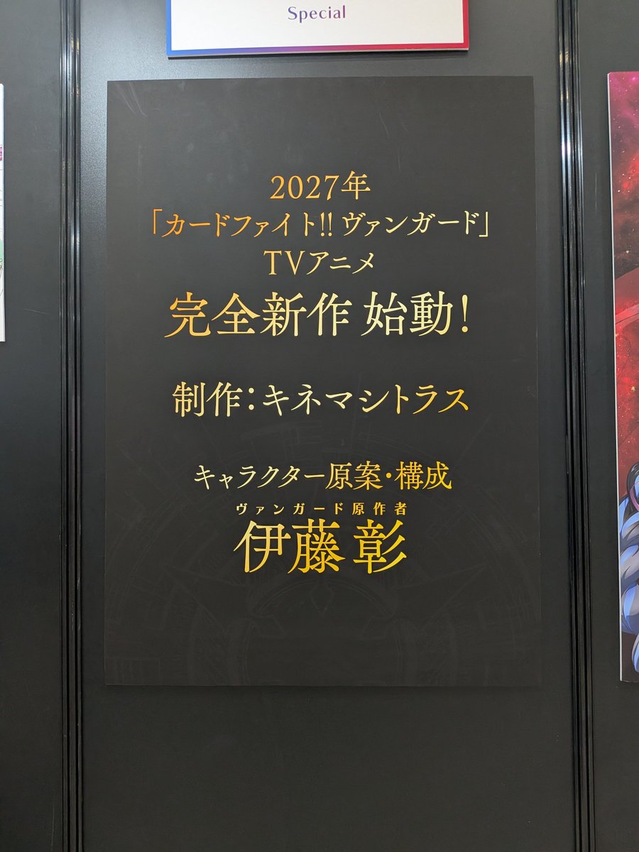 H.ヴァルフィッシュ🎤 😈 歌うたいVtuber『伊藤家の一族』 tweet media