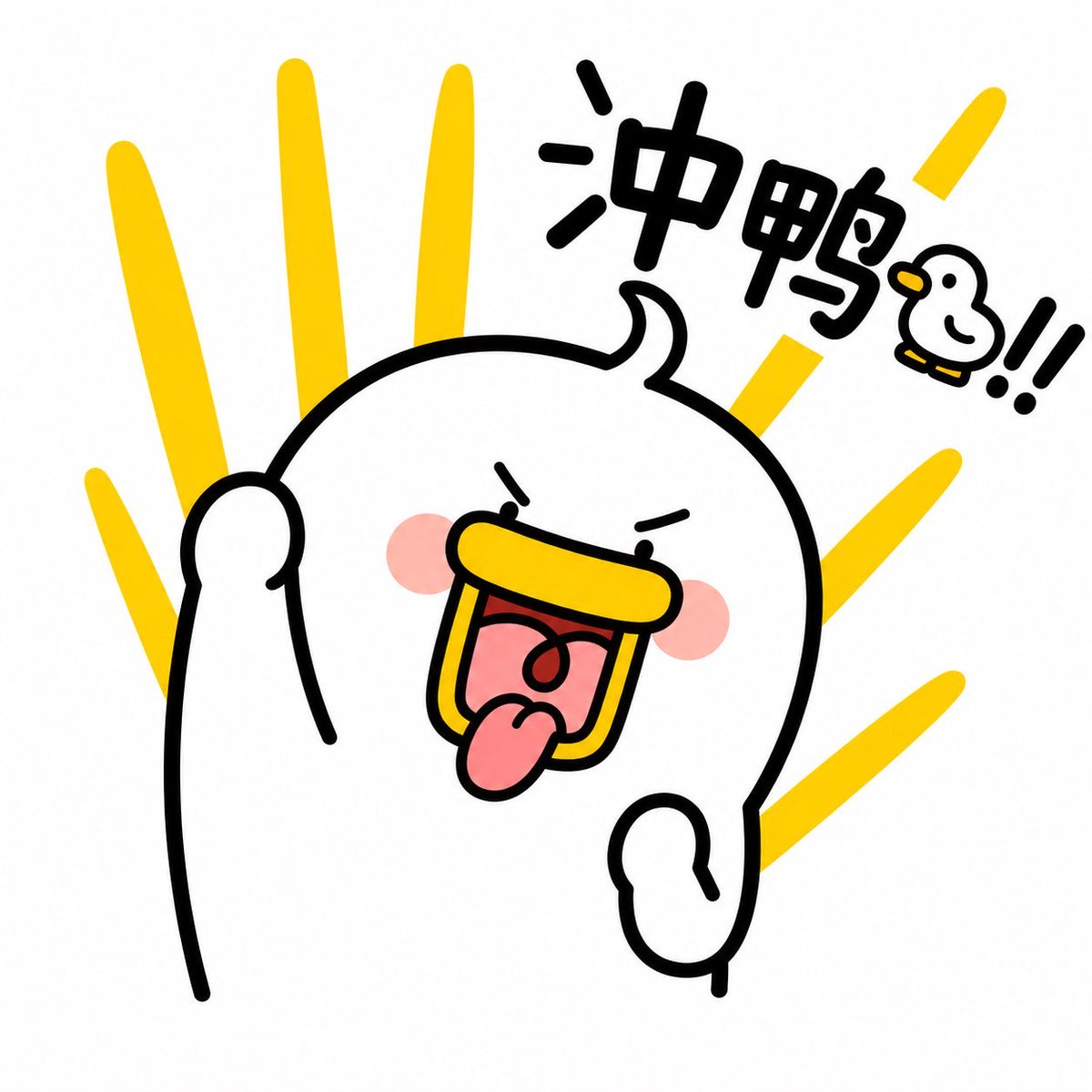 落子无悔（Calm） tweet media