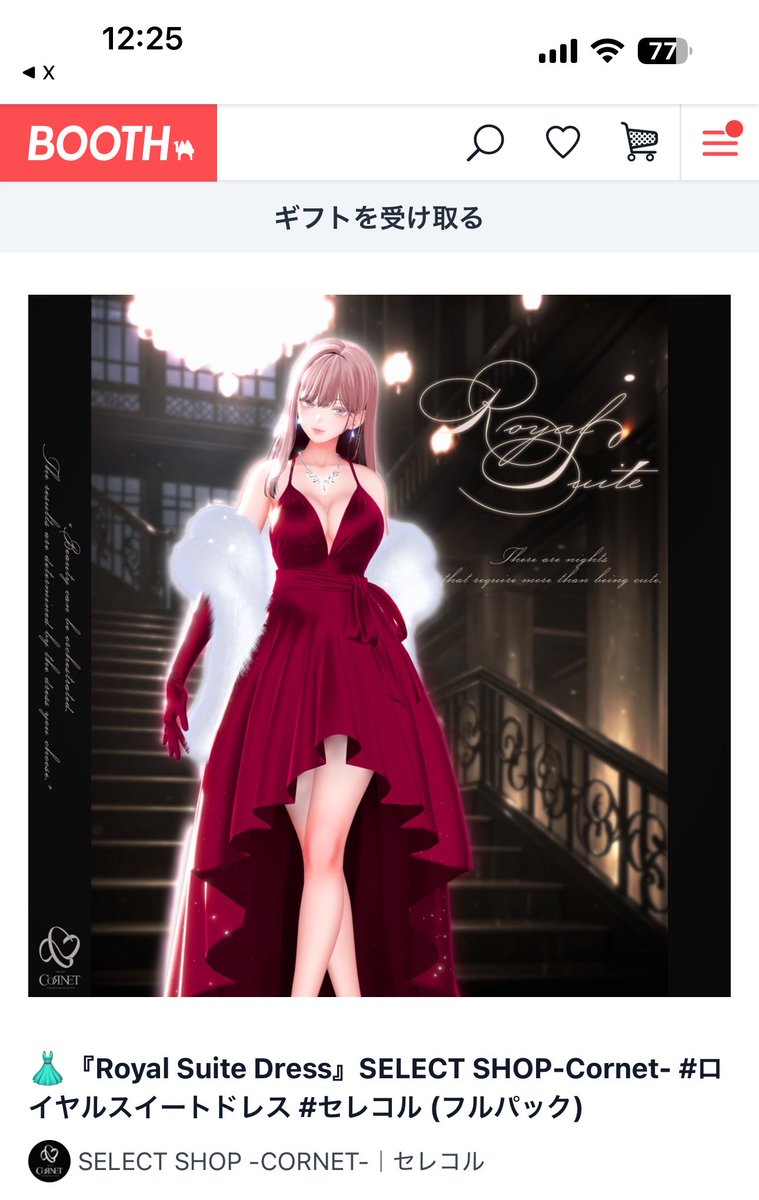 紫水澪🌙🍸 tweet media