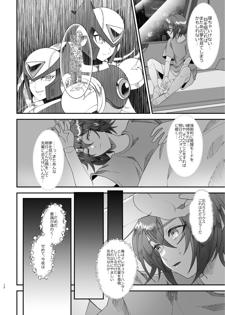 𝙜𝙪𝙪𝙩𝙖𝙧𝙖@5/6東３ひ22a tweet media