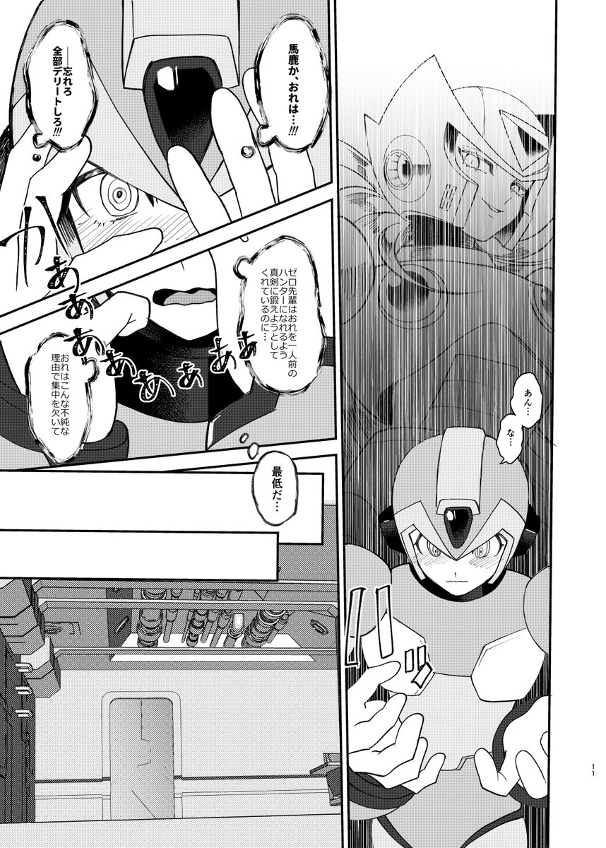𝙜𝙪𝙪𝙩𝙖𝙧𝙖@5/6東３ひ22a tweet media