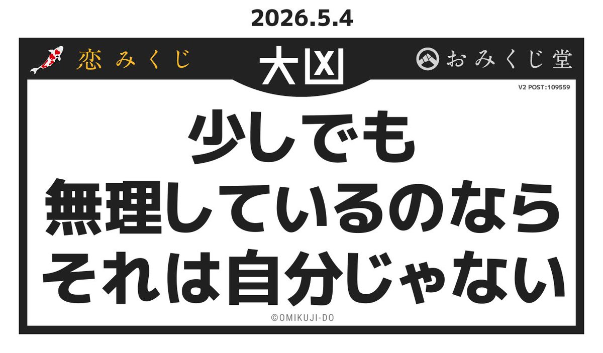 えま tweet media