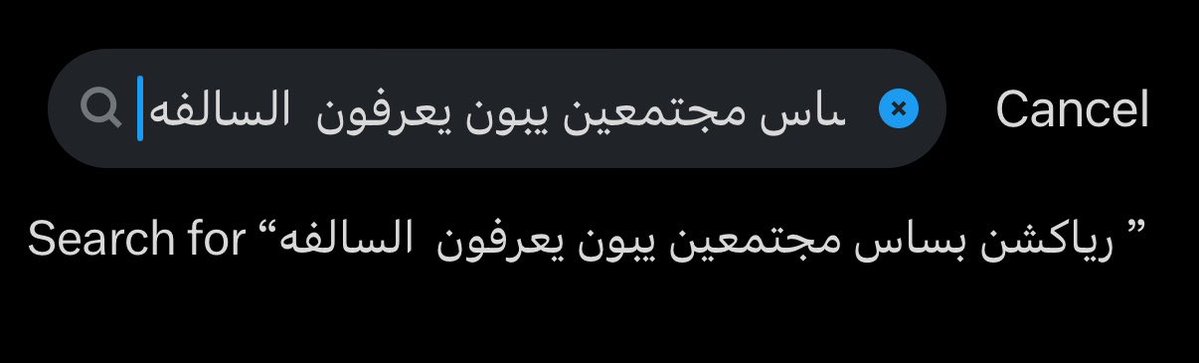 نوف tweet media